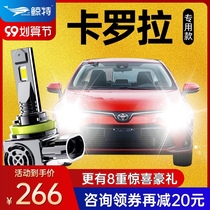 Applicable to 07-19 Toyota 21 Corolla led headlights super bright modified new car lights 09 integrated 17 new bulbs