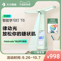 Vigorously Intelligent Learning Lamp T6 New Product primary school students learning machine English Learning artifact work lamp childrens point reading machine Hercules lamp eye protection tutor lamp