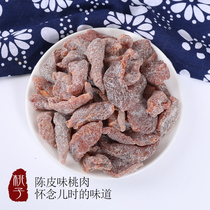 Peanie tangerine peach 500g Hangzhou specialty non-walnut Dry peach meat sweet and sour candied casual snacks
