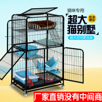 Cat cage Cat villa Indoor luxury cat nest Home two-story three-story four-story pet cat house Large cat house