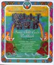 Genuine book Magic Boy Tarot book Isa Les Brahma Translation Economic Daily Press 9787801803801
