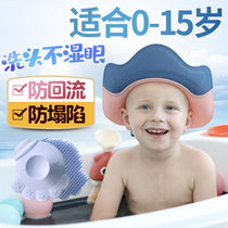 Baby shampoo cap waterproof ear protection silicone child shampoo baby shower baby shower baby shampoo hat