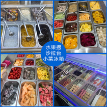 Muchen slotted Salad Table commercial side dishes refrigerator fresh and refrigerated freezer display cabinet