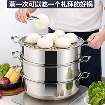 Unike stainless steel steamed steamed bun buns super large capacity steamer Extra large household commercial hotel steamer 40
