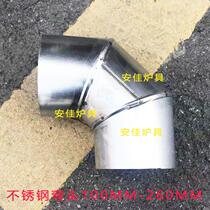 Diameter 100mm-220mm stainless steel corrugated elbow wood stove fireplace tee rain cap thick smoke exhaust elbow