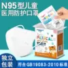 Товары от 济世堂医疗器械专营店