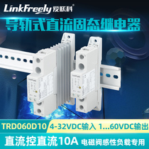 TRD060D10L Single Phase DC Controlled DC Rail Solid State Relay 10A Radiator Base SSR10DD