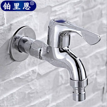 Brass washing machine faucet single cold quick opening balcony mop pool four-point small faucet Factory Direct