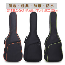Guitar Bag Factory Double Shoulder Guitar Pack Thickened 41 inch 39 inch 38 inch Guitar Backpack Plus Cotton Customizable LOGO