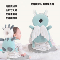 Large baby anti-fall pillow protection pad baby learning to walk children toddler head cap anti-kowtow back pillow