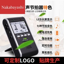 Zhuo Le JM-90 guzheng piano drum guitar violin vocal charging metronome