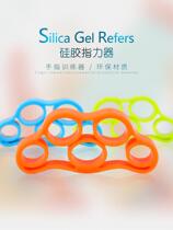 New silicone finger power device wide edge professional finger tension trainer large and small finger force instrument accessories