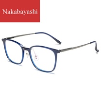 Lightweight titanium frame myopia glasses frame female Korean version of the tide business can be equipped with a degree retro square frame large face eyes male