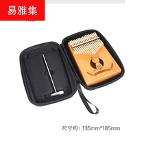 7-tone thumb piano box Thumb piano accessories finger piano box Kalinba protection box