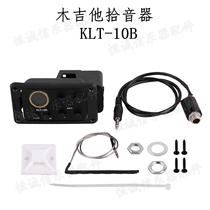 Guitar LCD pickup EQ equalizer folk acoustic guitar four-segment with tuning hard stick musical instrument accessories customization