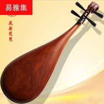 Pipa Musical Instrument Red Rosewood Polished Ebony Axis Pipa Redwood Teaching Pipa