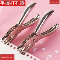 2020 Office supplies Metal punch Stationery Manual paper plastic bag punch Single hole loose-leaf punch
