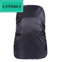 Extra large rain cover rain cover outdoor backpack mountaineering bag shoulder bag dust cover waterproof cover 40-90L liter
