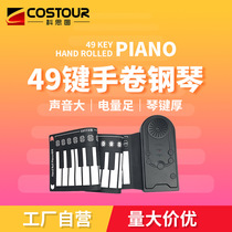 49 key comes with speaker hand roll piano portable folding can roll up children adult beginner practice piano