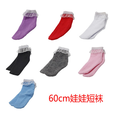 taobao agent Doll, cute socks for dressing up, short elastic lace tights, 60cm