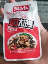 Large pieces of screw spicy meat spicy snacks snack cooked food conch meat snail meat seafood Hunan specialty