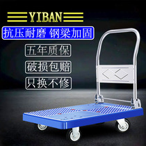 Silent Trolley Flatbed Truck Carrying Cart Pushwagon Plastic Small Trailer Foldable Portable Small Cart Pull Wagon
