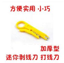Yellow small wire stripper wire stripper wire stripper wire wire card wire wire knife mini yellow knife