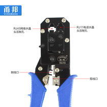 Double net pliers YB-318 wire pliers network wire press pliers crystal head pliers wire stripper wire pliers Yongbang