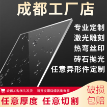 Acrylic plate custom made high transparent handmade diy material hot bending Engraving Laser cutting plexiglass
