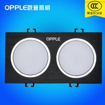 OP lighting led double head downlight Embedded rectangular grille bold double hole spot light walkway living room 10x20