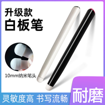 Shiwo whiteboard pen teaching all-in-one electronic whiteboard stylus wear-resistant teachers can write multimedia teaching multifunctional ppt stylus suitable for Honghe infrared screen stylus