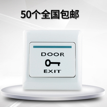 E6 access control door door access switch 86 box door switch stainless steel strip touch switch infrared button