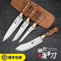 Deboning knife butcher split knife to kill pigs cattle sheep meat sharp knife slaughtering special knife stainless steel meat knife peeling knife