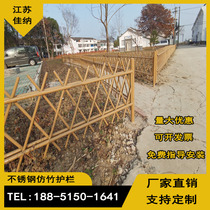 Stainless steel imitation bamboo fence Simulation bamboo fence fence Green courtyard fence New rural green garden fence