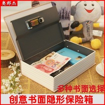 Home invisible bedside table anti-theft safe small mini Office password safe deposit box box mobile phone safe