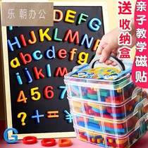 English alphabet magnetic stickers Teaching aids Number stickers uppercase and lowercase 26 English alphabet magnets Magnetic stickers English refrigerator stickers Pinyin alphabet words Educational toys Magnetic magnets White blackboard Early education