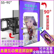 Huawei Xiaomi TV horizontal and vertical screen 90 degree rotating telescopic bracket vertical screen TV live cast screen hanging wall hanger