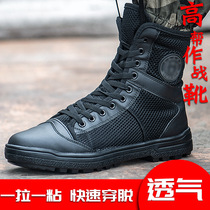 Security men special forces black canvas outdoor special training boots combat boots women Spring Summer High help training shoes security shoes