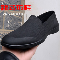 New style fire cloth shoes mens breathable flying woven black old Beijing flat heel casual shoes Youth light low-top pedal