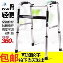 Elderly anti-fall Elderly walker Walking crutches Walking aid Walker Walker armrest walker