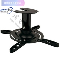Black and white optional ceiling hanger Projector hanger Projector bracket telescopic VIKIS G1 protection