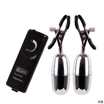 Nipple frequency conversion vibration massager breast stimulation breast stimulation breast clip electric masturbation adult sex toy clitoral clip