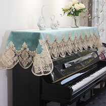 Eurostyle Piano Towel Half Hood High-end Cloth Art Piano Hood Modern Minima Table Cloth Cushion Electronic Organ Dust Resistant Full Cover Cloth