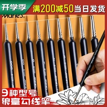 Marley wolf brush hook line brush Digital oil painting watercolor brush gouache acrylic hand-painted fine extremely fine stroke set Chinese painting Gongbi painting art special professional students with small stroke line pigment Nylon