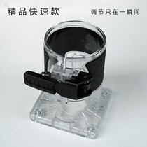 Cutting machine base large transparent cover electric wood milling engraving machine Xiaoluo machine protective cover Shell power tool accessories