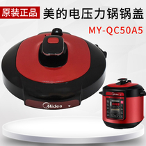 Midea Electric Pressure Cooker YL50Simple101 Surface Cover YL50Simple102 Pot Cover QC60A5 WQC60A5
