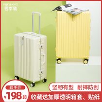 Four seasons elephant aluminum frame suitcase universal wheel trolley box men and women suitcase 20 password boarding box leather 24 inch 28