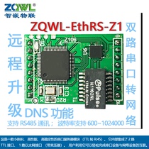 Smart embedded 2-way serial port server module TTL to Network Internet of Things 485 232modbus TCP to RTU