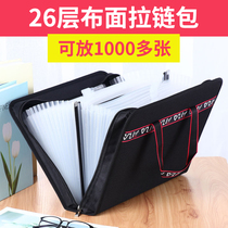 Canvas organ bag folder Multi-layer student with 26 layers portable wind large paper clip storage bag Classification file bag Black fabric art female student