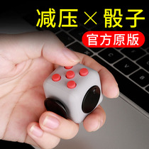 fidget cube three generations boring decompression artifact toys adult anti-anxiety venting decompression dice cube cube